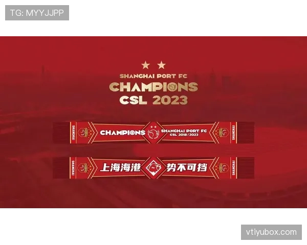 上海海港王朝成色待验,争冠稳定性面临持续考验 上海海港王朝成色待验,争冠稳定性面临持续考验