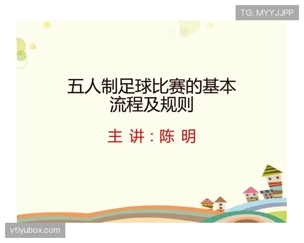 围堵裁判算犯规吗?足球规则如何界定比赛秩序问题 围堵裁判算犯规吗?足球规则如何界定比赛秩序问题