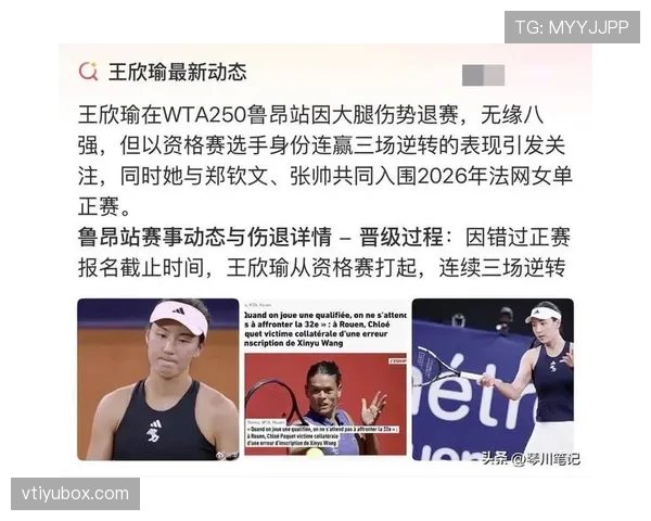 王欣瑜赛场上凶得要命，私下连奶茶都只敢点无糖？