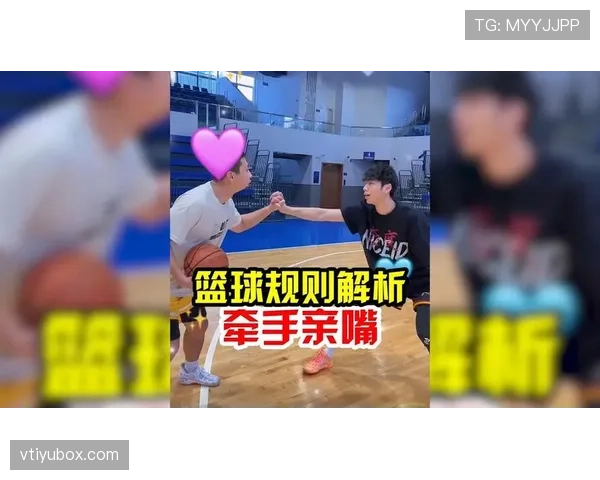 篮球规则解析:投篮犯规的判定依据说明 篮球规则解析:投篮犯规的判定依据说明