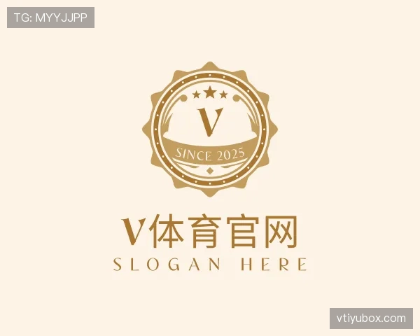 解读v体育